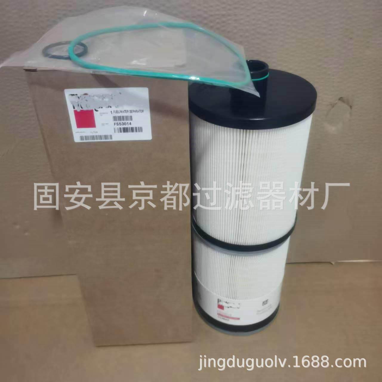 柴油芯滤机油滤芯FS53014空气滤芯替代佛列加3FS501油4水分离滤芯