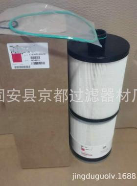 柴油芯滤机油滤芯FS53014空气滤芯替代佛列加3FS501油4水分离滤芯