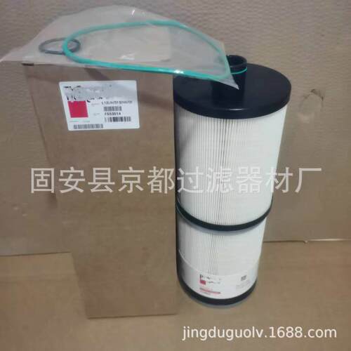 柴油芯滤机油滤芯FS53014空气滤芯替代佛列加3FS501油4水分离滤芯