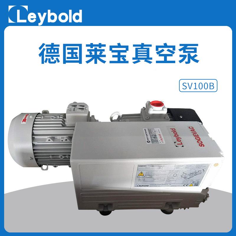 德国莱宝V单级式油封炫片泵真空泵S16BSV5BSV4SV16BS三0BSV652B
