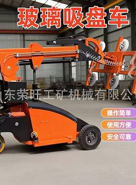 电动玻璃盘车大玻璃真空安TTD装吸盘大吸力幕装墙车安玻璃机械吸