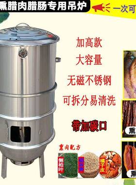 多功吊炉WMK无烤烟烧烤炉用能烤串炉家电炉户外烧烤架烤鸡烤鸭烧