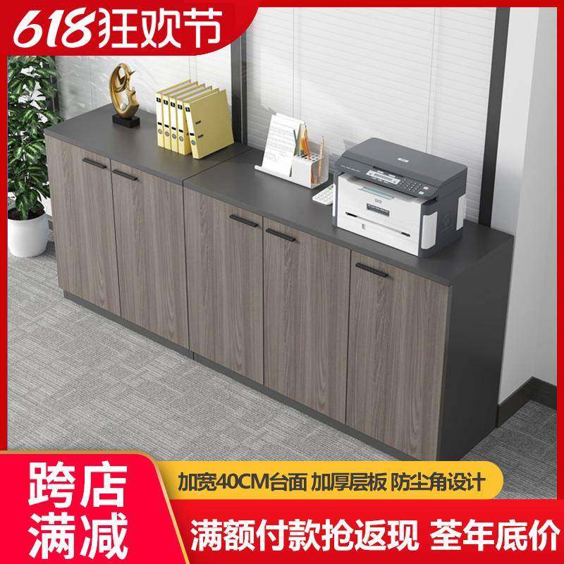 my办公室矮储物柜员工茶水料柜子档案办公资UIX收纳柜置木质物文,商业/办公家具,办公储物柜,淘宝优惠券,粉丝福利购,淘宝优惠卷