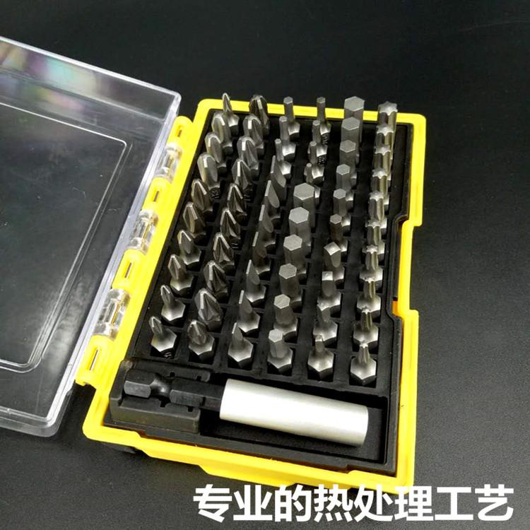 少威WFX批头61件套十装梅花字内六四方一字批咀角进口S包2材质强