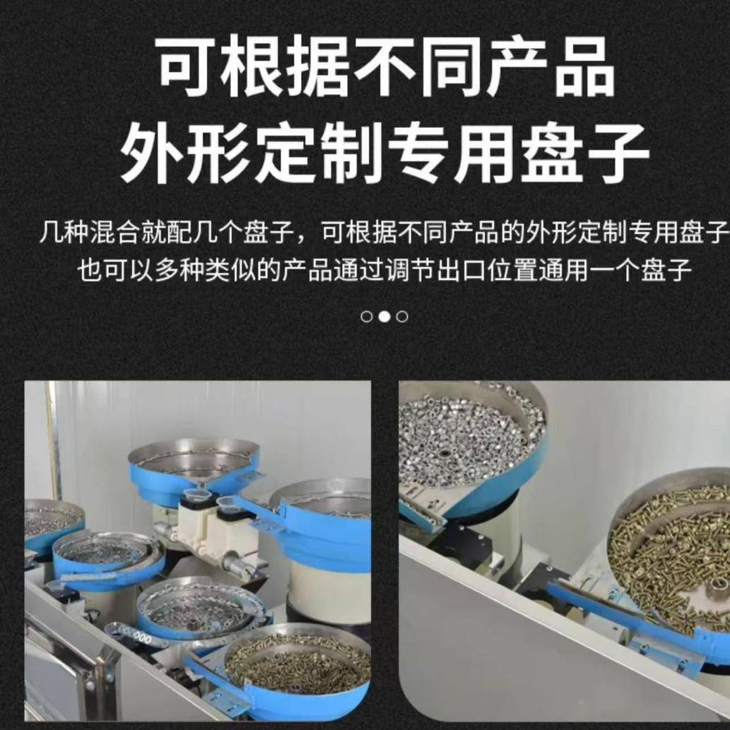 金韵机全自动外五线械计数称重螺丝螺母垫MPX片金红配件包装机