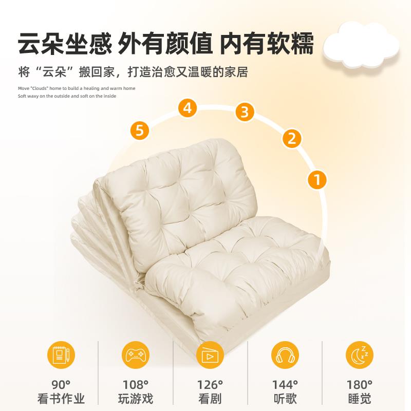 my懒人沙发TTM00888榻可躺可睡折叠发床客厅沙榻米双人卧类狗窝室