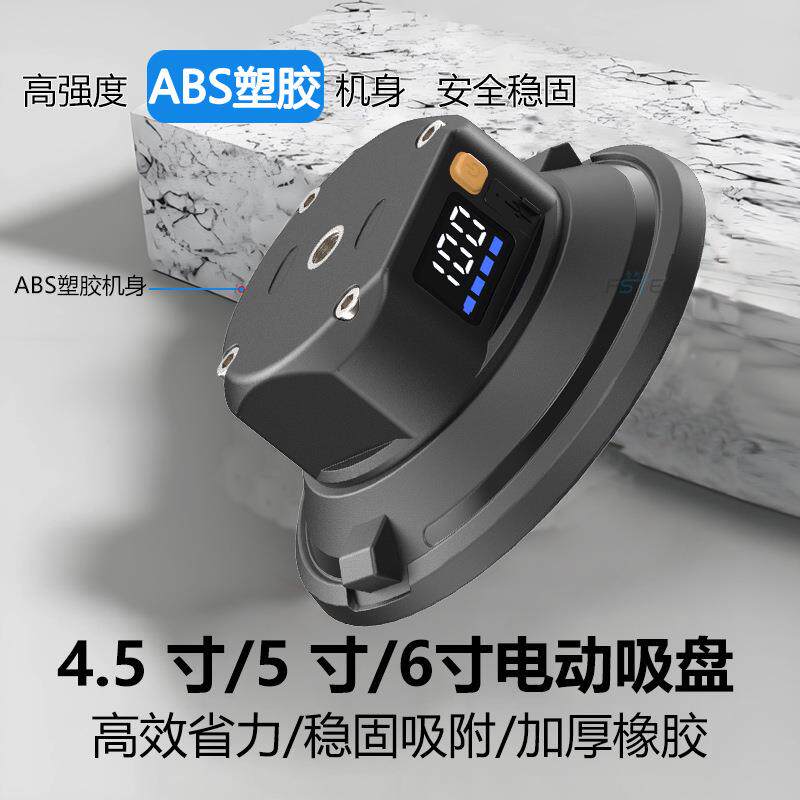 款405运动相机电动摄影吸盘长航自新动补压相机电续动吸架盘支底