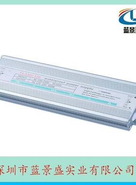 原装超薄12v150w水电源防ledW防V水UOM电1215024V150Wled驱动电源