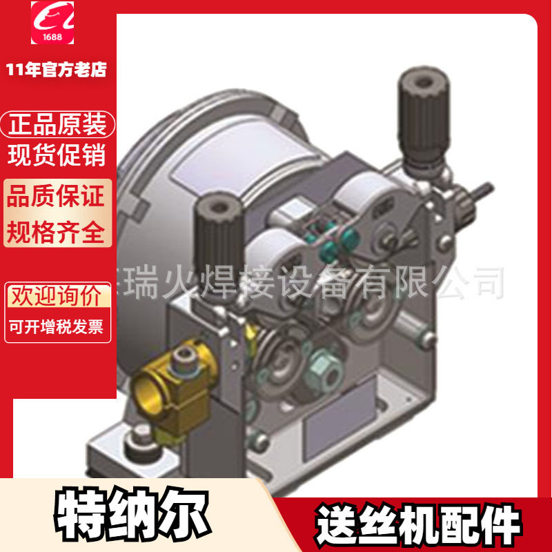 特纳尔送丝机TNR-WFA-DD双驱 TNR-WFA-OD二保焊 气保焊 送丝机构