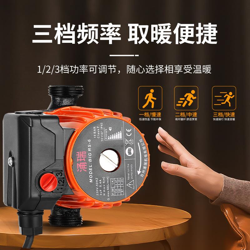 511家用单相20V屏蔽泵地暖2暖气增压泵挂炉加壁压泵空气水能回泵