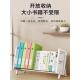 床头上铁艺窗桌台收纳架小立桌式 简易书柜儿童书桌置物架飘DSZ面