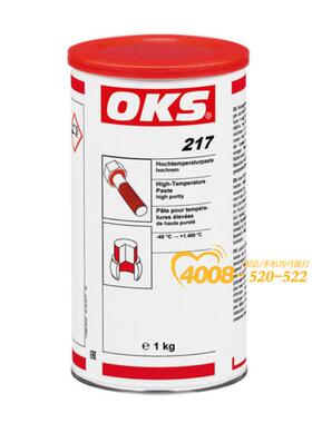 OS2免40防卡UGZ固K膏铜膏高温螺钉油膏用于避腐蚀烧结和着