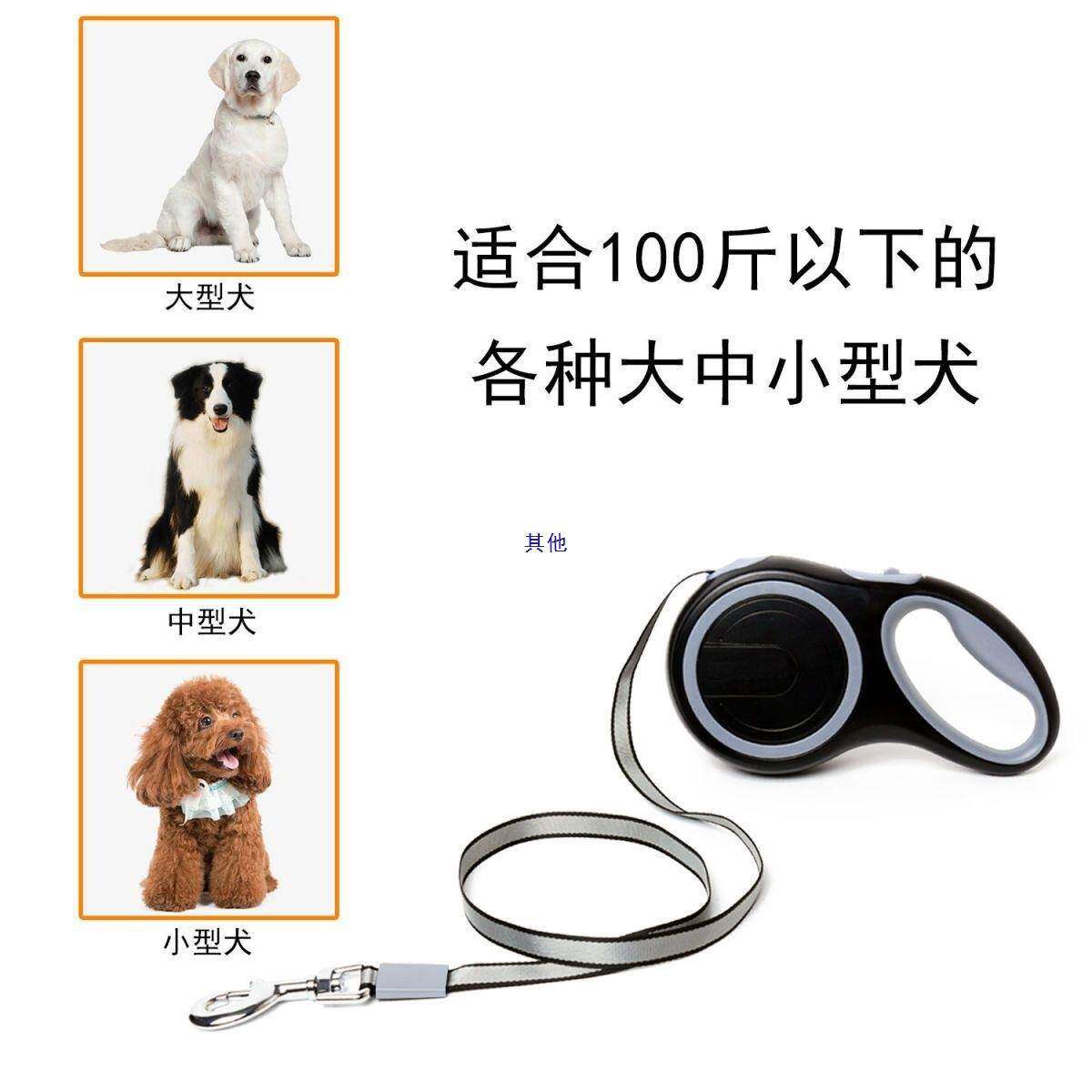 狗狗牵引引绳自VGJ动伸缩小中大型通用外出狗遛犬狗泰迪金毛牵器