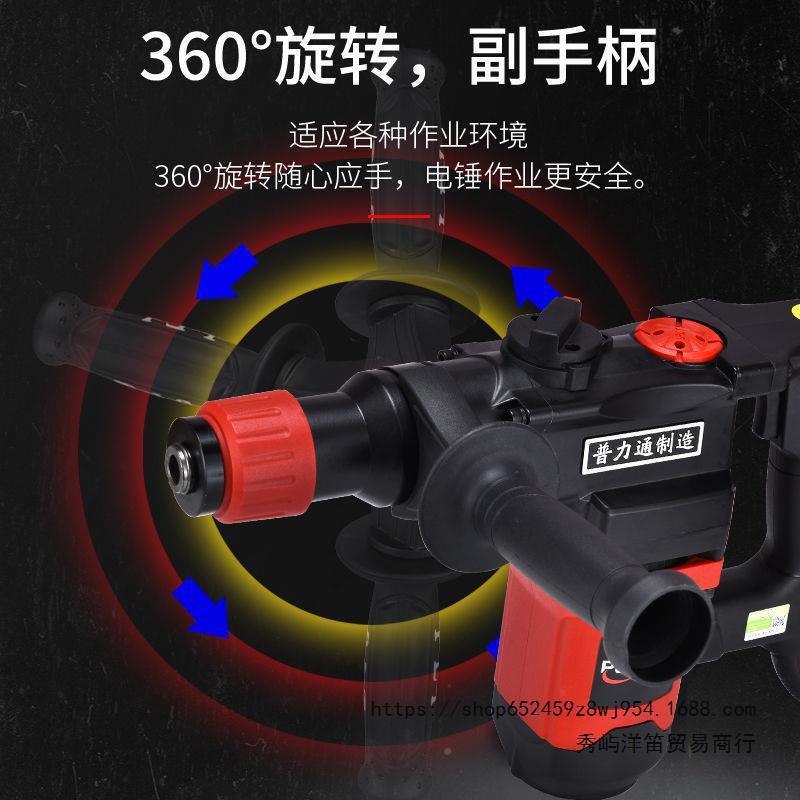 740普力通润田8026电电锤镐两用多功能大功电率工钻冲击钻家用业