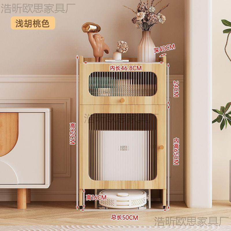 科沃斯扫地机器人云无品牌/柜鲸置物架追阳觅台基站架头上方石客