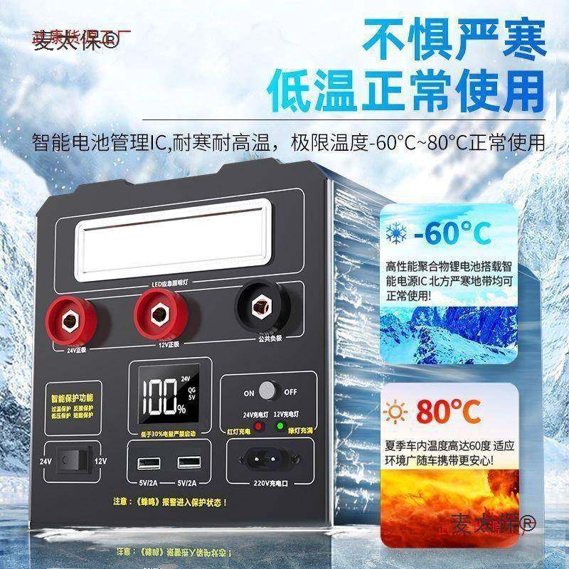 车应急启动电源12v24v货重卡汽强起220户外车电源其他垒LRM德V麦,鲜花速递/花卉仿真/绿植园艺,其它园艺用品,淘宝优惠券,粉丝福利购,淘宝优惠卷