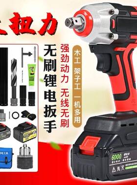 牧款电动扳手通NHW用无刷田裸机主机2016精机头锂电品冲击扳手