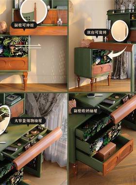 博高木HOL宜床头柜白梳妆台一实木妆台法式复古卧室黑色蜡体木化