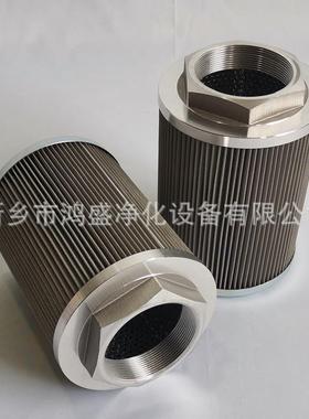 抗燃油8主泵吸油滤芯050.3滤0581OOC201.AW032鸿盛净化油泵入口T