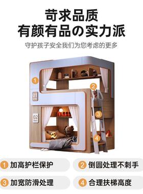 简约小高14791型上下铺双层儿童悬扰浮床户感护栏互不打高低子母