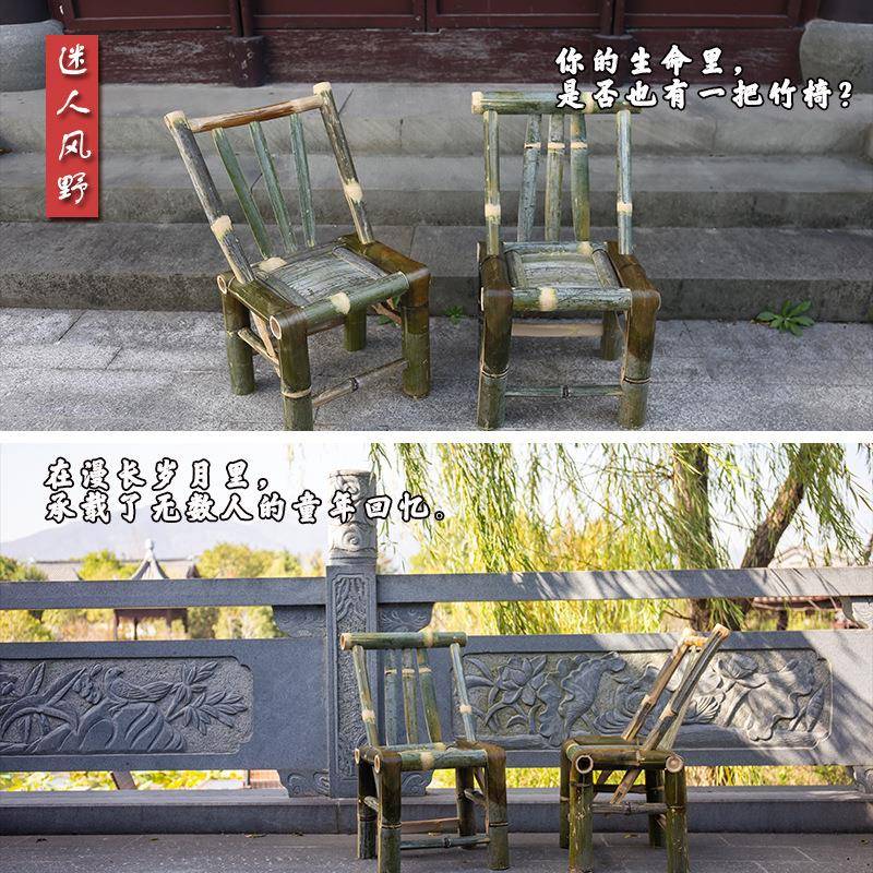 简竹子靠背椅子家用椅餐桌椅老式复古手工编织喝茶椅休闲HTF约竹
