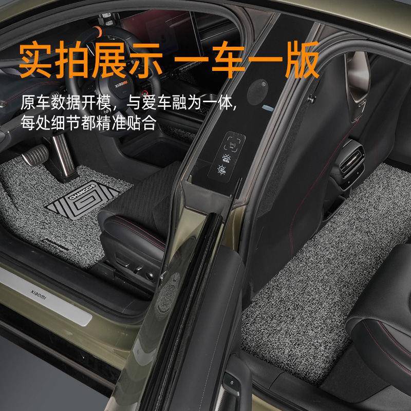脚垫通用汽车丝PIC圈脚垫加厚五汽座前排车排主驾驶单片后地毯式