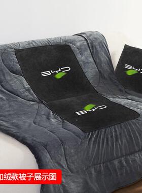 x132抱yYt比亚迪BD汽车枕汉秦宋海豚被元新能源汽车多功能靠枕可