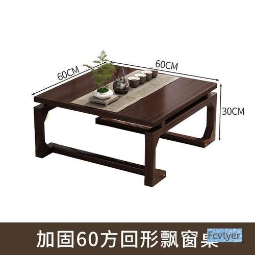 郝几榻帮家电用多功能楠竹炕几床上脑炕桌矮HWD桌学习书桌榻米小