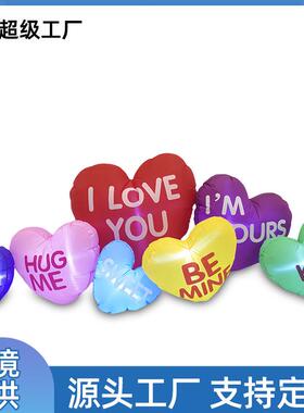 跨置境8FT心人节情充气气模LOVE爱FUO字母发光场地派对布庭院装饰