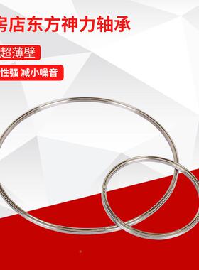 机人轴承KA40CPOXPOARO器内径101.06等截630面薄壁轴承AXA040