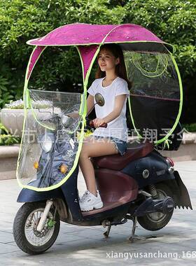 新款电动挡蓬自IQX行车电动车雨棚电动车遮阳雨伞车电瓶阳摩托车