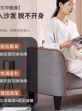 北欧RIB简约公现代布艺沙发户型客厅双人易出租房卧室小寓三人简