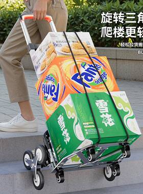 铝合新折叠车爬楼梯手拉车行金李搬运神器拉TBP1907-货购物推手车