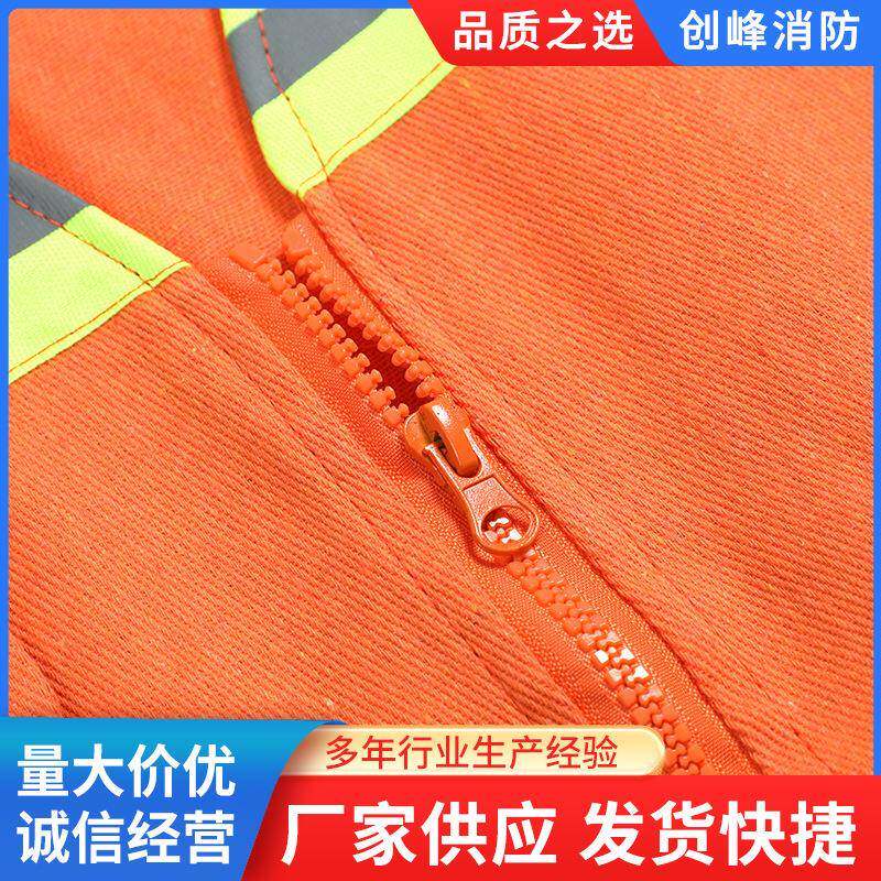巡山115光护阻林燃反背防心防护坎肩耐高温森林消马甲背心