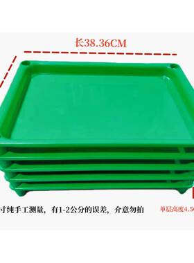 组合装食饺子盘盘饺OQZ盘长方形饺盘速冻冷冻托厨房冰水箱用品级