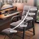 电脑椅可舍调VCH节椅学习服久坐电竞椅办公沙发靠背会议宿学舒生