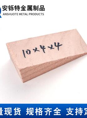 ALC三角楔子木尖木alc实木木楔子木塞子垫块门窗c527木al墙板安装