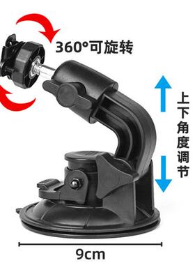 可记拆卸盘仪吸固定底座汽车挡风玻璃支架执法行48850车录支架