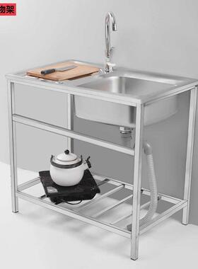 厨房不锈钢简盆易带架单槽洗碗洗菜水盆落地支支架操44847池作台
