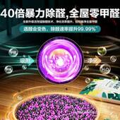 吸甲F99J6S5S醛活修性炭包装 住甲醛去异味室内车内除除甲醛活性入
