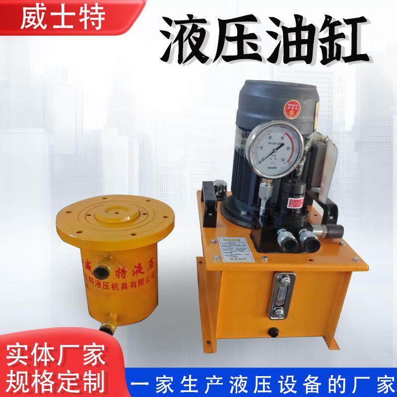 卧式液压油缸大吨位建筑位工用电动立式CWC千斤顶吨超高压大程油