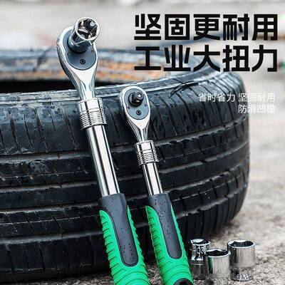 新伸缩轮扳手73752齿大飞中款飞小飞双向棘快速扳手汽修工具套装