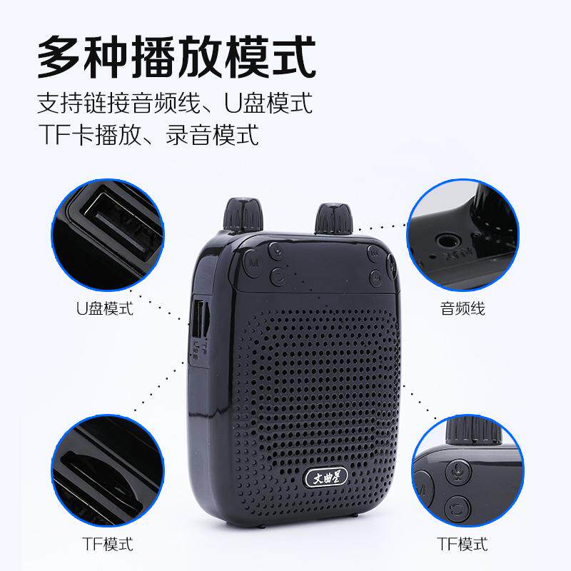 老小蜜蜂师教学腰挂录音喊话扩音器卖K12场培训克便式携导游麦风