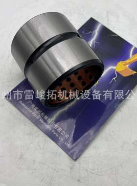 挖掘机装载机工程机械配件240-2912斗轴套2402912