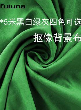 锐富图米*黑5refutuna背景布复古摄影绿幕布抠像布布拍照可水洗直