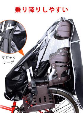 工厂现行货电后座挡风4552防雨罩行车雨罩儿童自车自防雨罩动车车