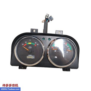 854拖拉机配件组合仪表总成 常州东风农机554 754 654 103C