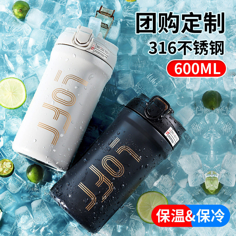 夏日冰霸杯316不锈钢男咖啡随行杯保温保冷便携学生新款定制水杯