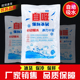 免注水自动吸水冰袋一次性保温保冷冰包食品生鲜快递运输保鲜冷藏
