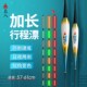 家人咬钩变色夜光鱼漂日夜两用行程底钓电子漂超亮夜钓浮漂鲫鱼漂